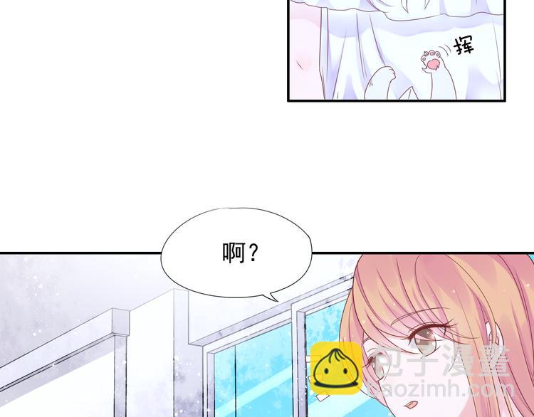 神之左手篇第5话 你是梦的开始15
