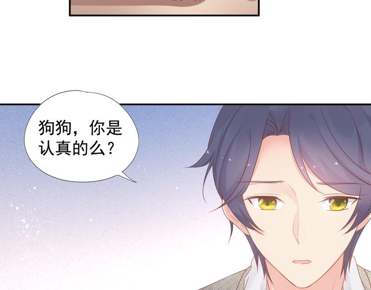 神之左手篇第6话 与他的重逢58
