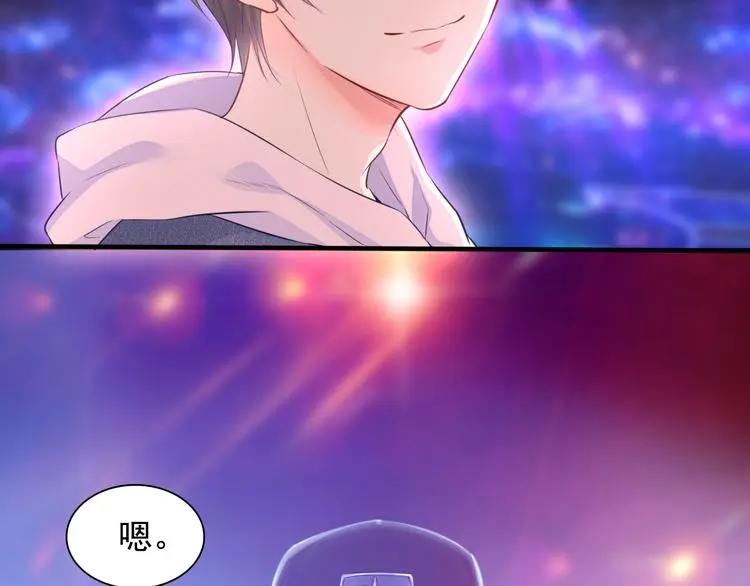 序章 这个时代不止属于天才41