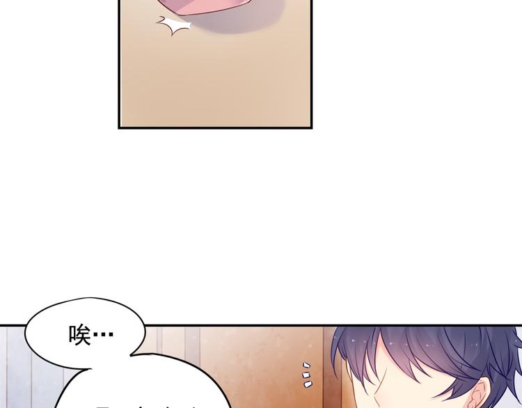 神之左手篇第2话 玩这么大？52