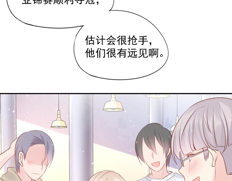 神之左手篇第6话 与他的重逢38