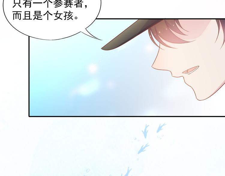 神之左手篇第9话 真男人！66
