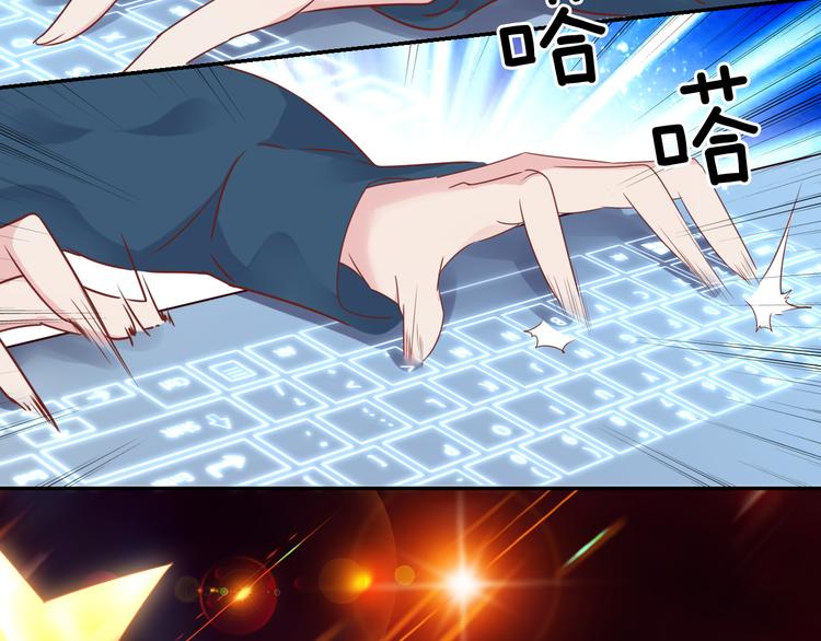 神之左手篇第3话 女神重现8