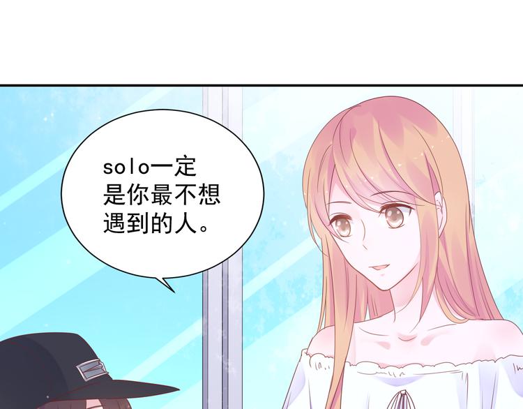 神之左手篇第5话 你是梦的开始49