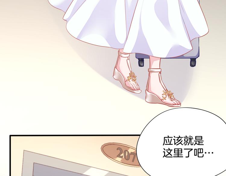 神之左手篇第1话 坦…诚相见？59
