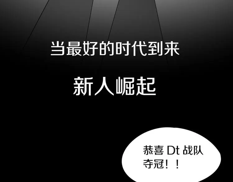 序章 这个时代不止属于天才13