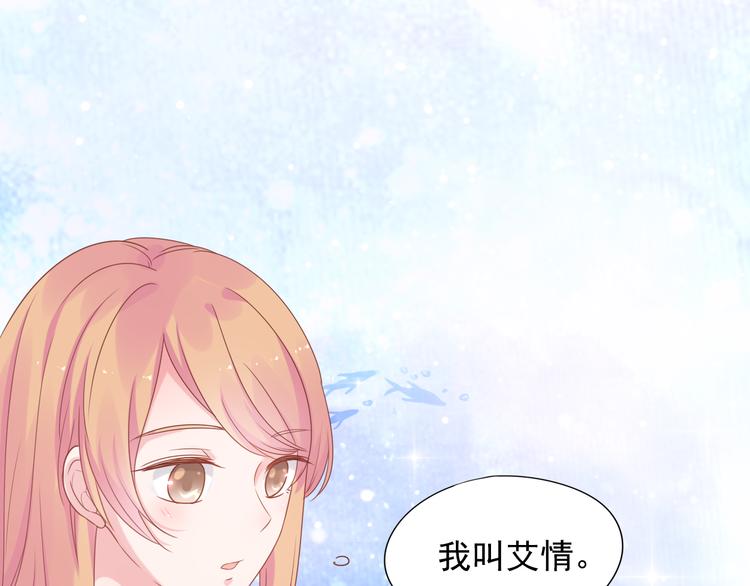 神之左手篇第5话 你是梦的开始8