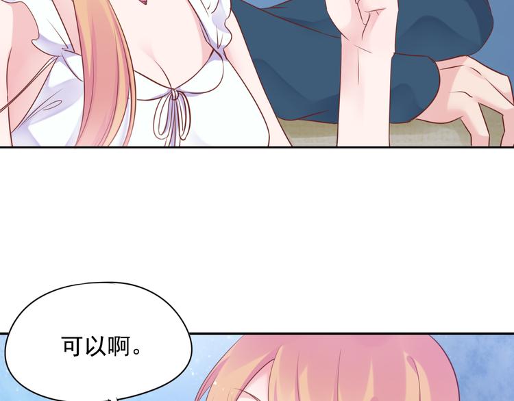 神之左手篇第3话 女神重现26