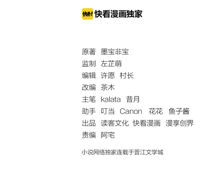 神之左手篇第6话 与他的重逢2