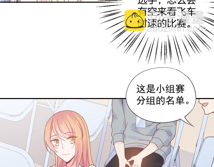 神之左手篇第9话 真男人！36