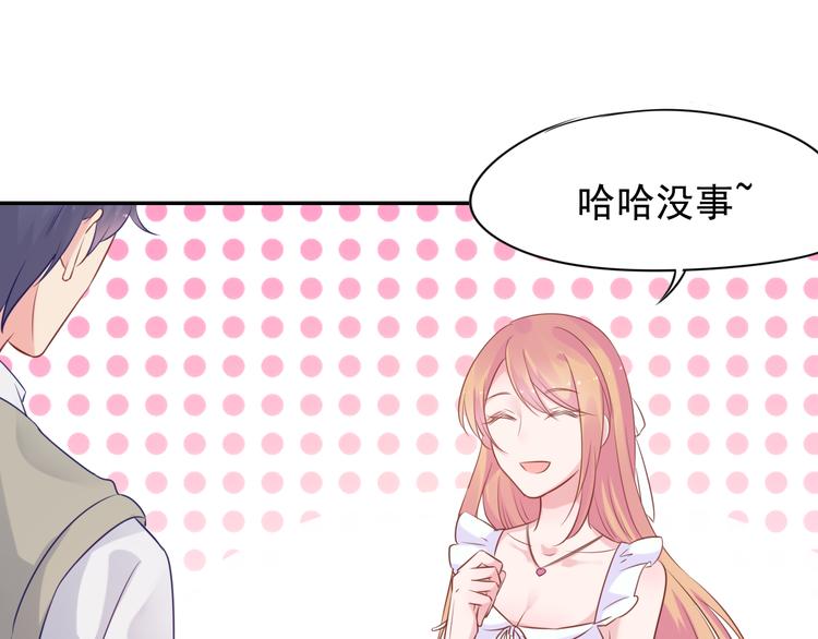神之左手篇第2话 玩这么大？97