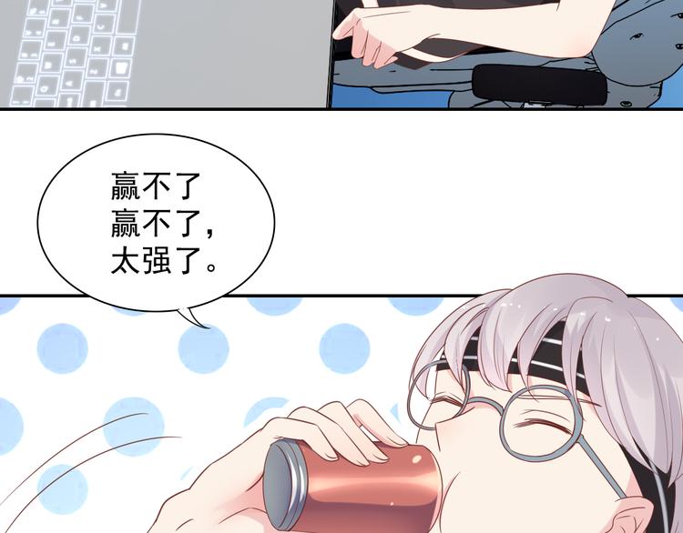 神之左手篇第3话 女神重现92