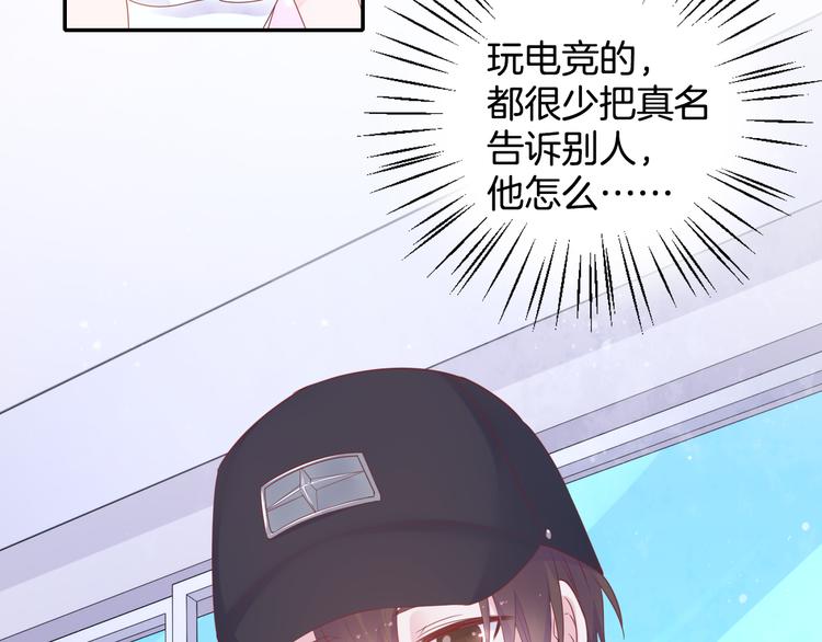 神之左手篇第5话 你是梦的开始6