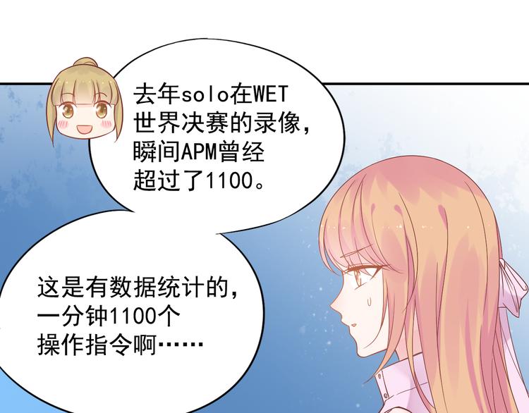 神之左手篇第8话 2对319