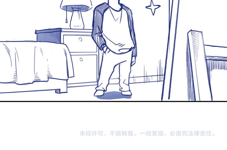 番外2 见女神37