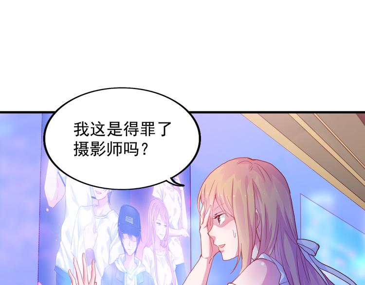 神之左手篇第1话 坦…诚相见？21