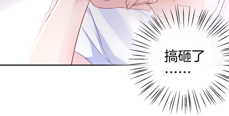 神之左手篇第2话 玩这么大？50