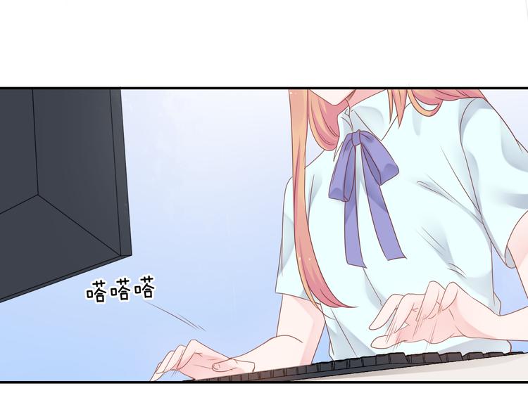 神之左手篇第5话 你是梦的开始76