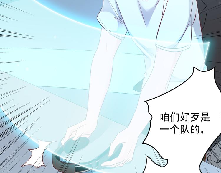 神之左手篇第4话 真掉线了？55