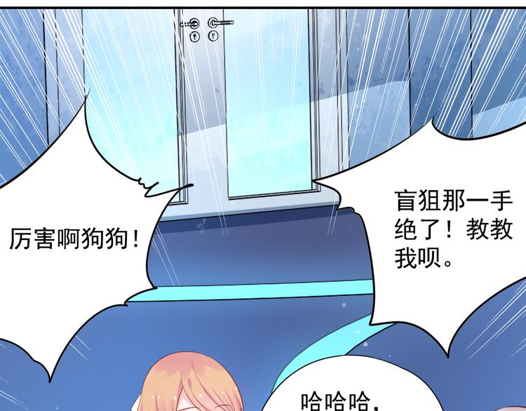 神之左手篇第4话 真掉线了？72