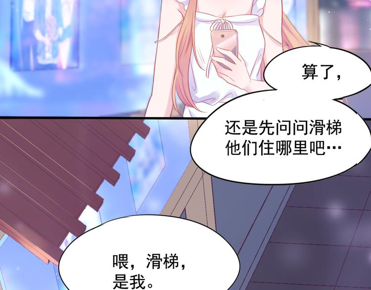 神之左手篇第1话 坦…诚相见？49