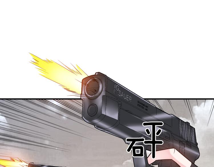 神之左手篇第4话 真掉线了？4