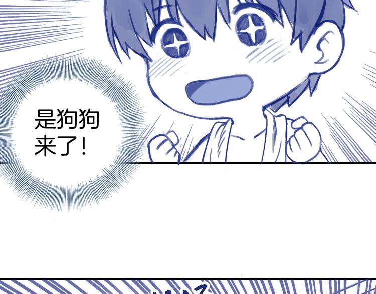 番外2 见女神16