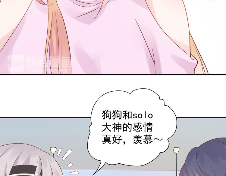 神之左手篇第6话 与他的重逢80