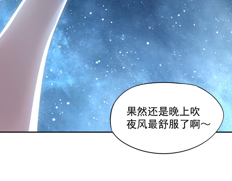 神之左手篇第4话 真掉线了？97
