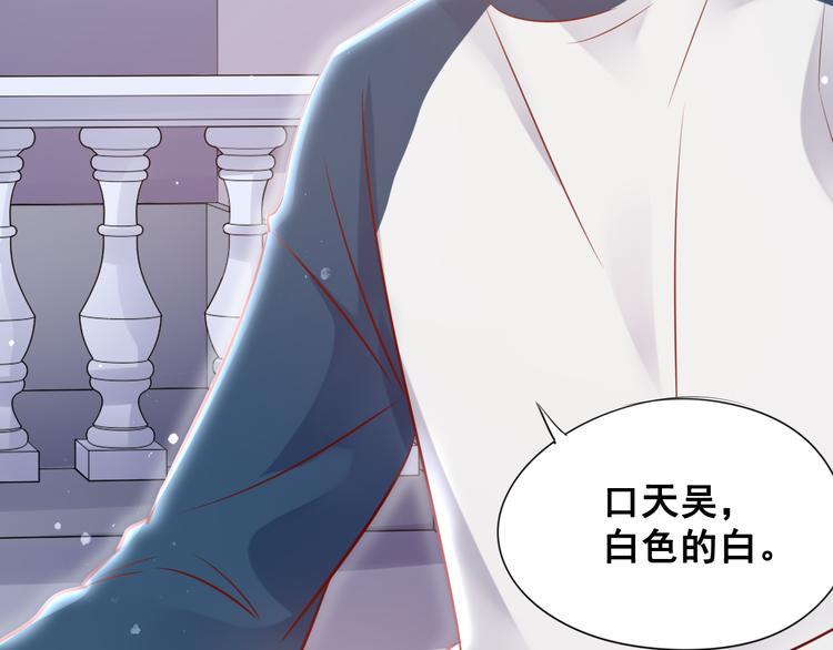 神之左手篇第4话 真掉线了？118
