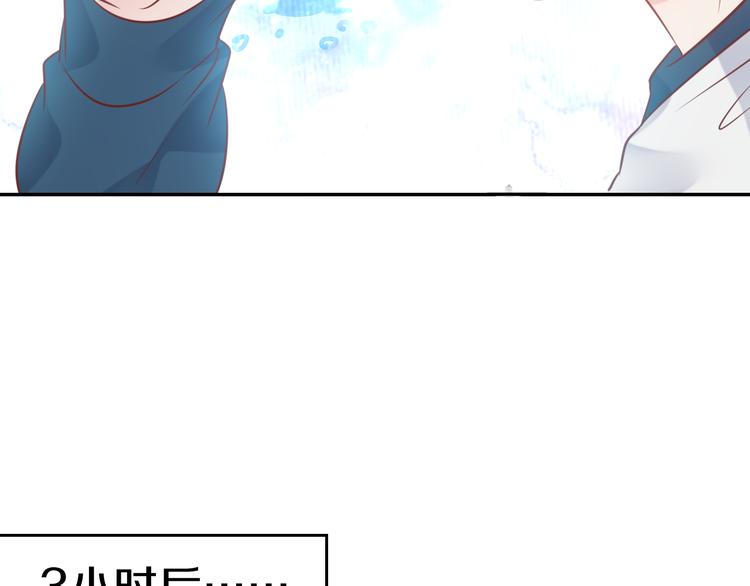 神之左手篇第4话 真掉线了？78