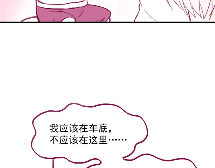 番外 撒狗粮倒计时8