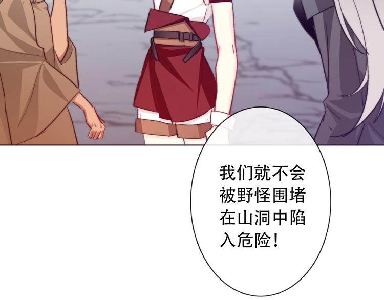 第5话  契约结成130