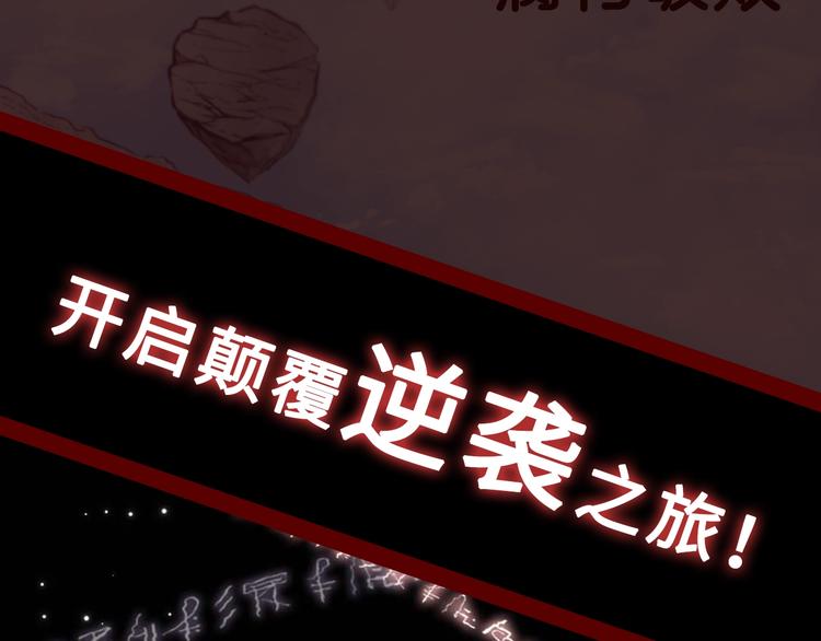 序章 穿越少女终将成为最强女王31