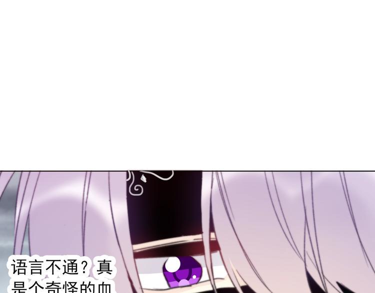 第10话 危机逼近77
