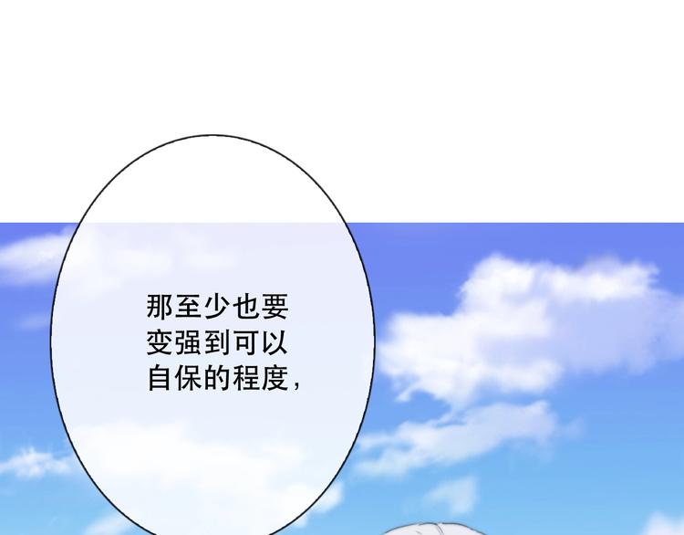 第14话 完结篇 面对恐惧191