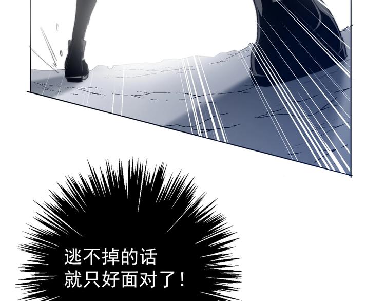 第2话  成为我的主人吧！143