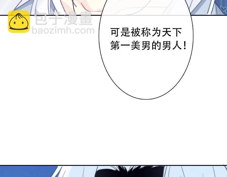第6话 驯化野生奶狗133