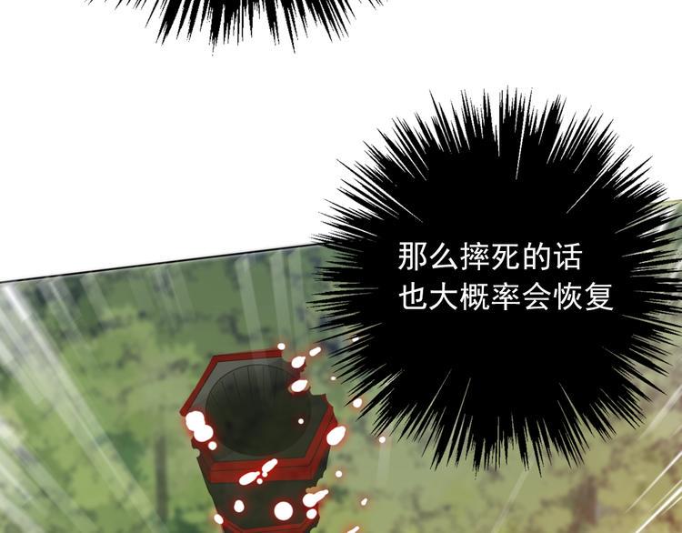 第11话 他来了160