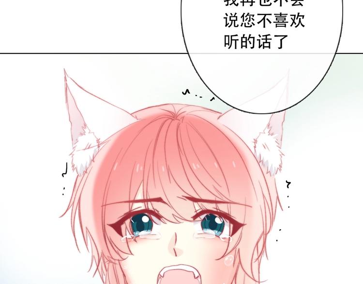第5话  契约结成161