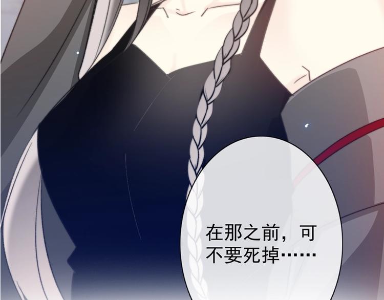 第3话  少女寻找传说之剑！154