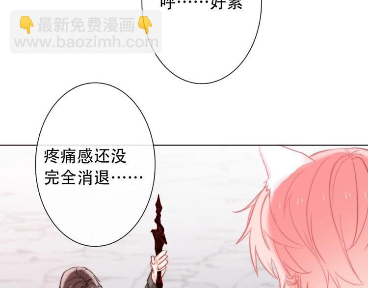 第5话  契约结成118