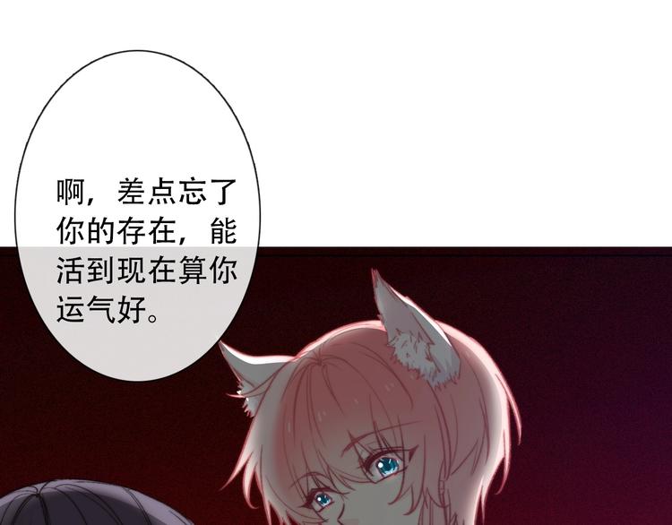 第5话  契约结成124