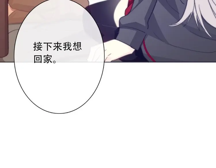 第7话  这男尊女卑的异世界62
