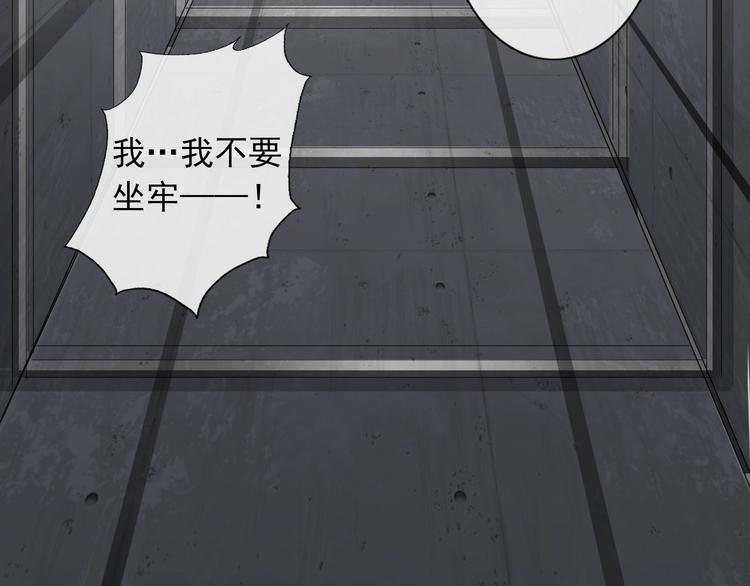 第1话  少女穿越异世界！258