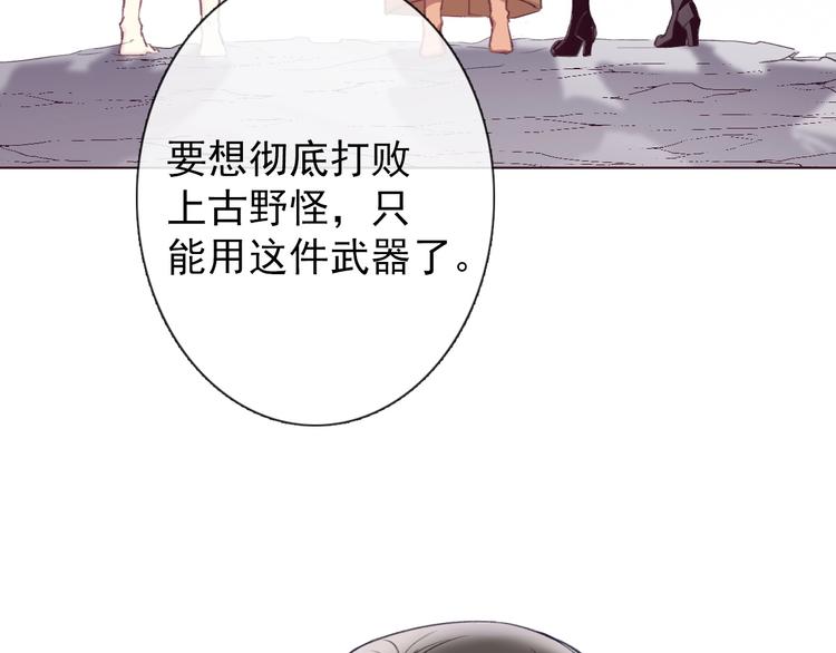 第3话  少女寻找传说之剑！132
