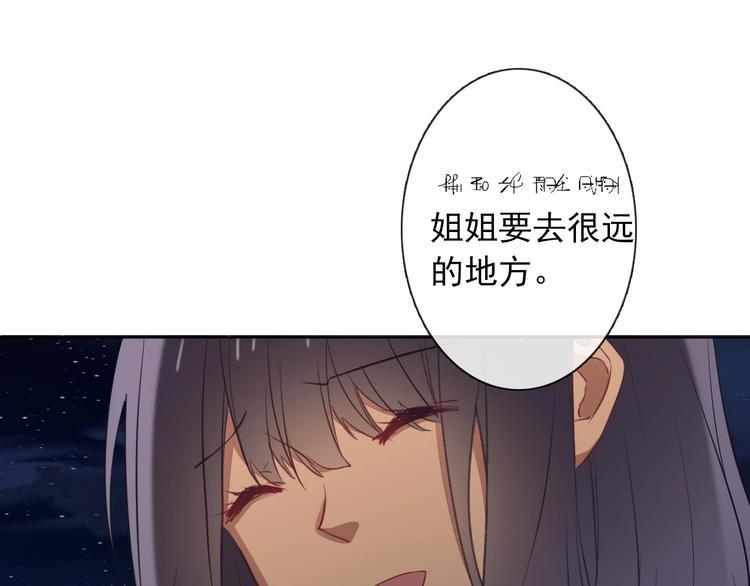 第9话 无能为力39