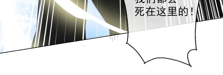 第3话  少女寻找传说之剑！105