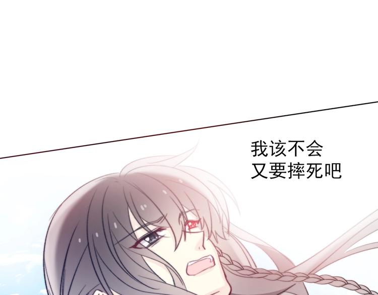 第3话  少女寻找传说之剑！39