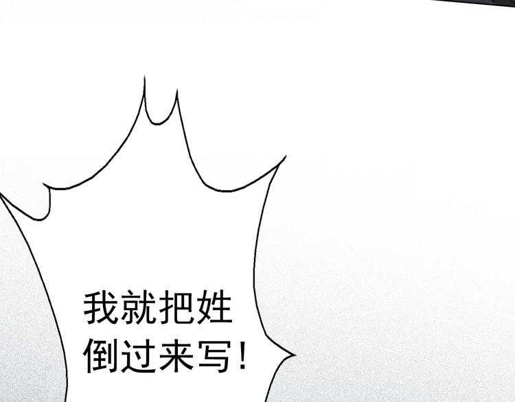 第1话  少女穿越异世界！242
